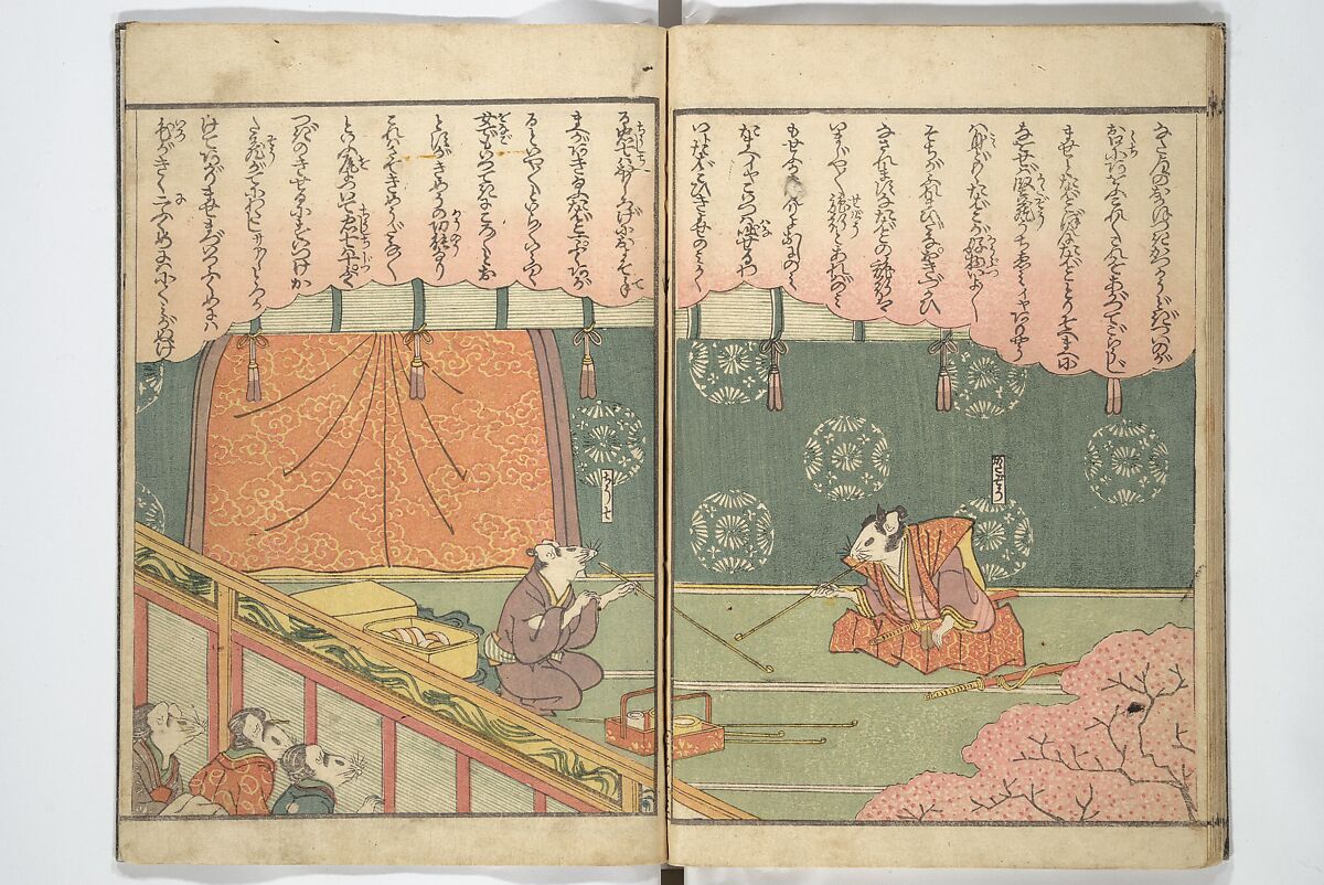 Stories of a Fortunate Rat (Komochi nezumi hana no yamauba) 持子鼠花山姥, Akatsuki no Kanenari 暁鐘成 (Japanese, 1793–1861), Set of two woodblock printed books; ink and color on paper, Japan