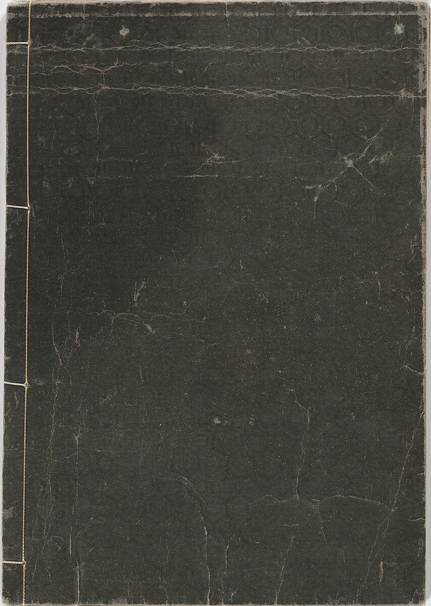 Stories of a Fortunate Rat (Komochi nezumi hana no yamauba) 持子鼠花山姥, Akatsuki no Kanenari 暁鐘成 (Japanese, 1793–1861), Set of two woodblock printed books; ink and color on paper, Japan