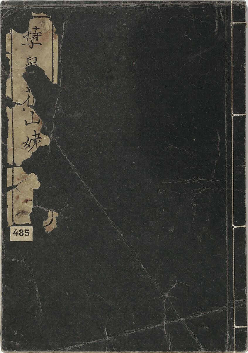 Stories of a Fortunate Rat (Komochi nezumi hana no yamauba) 持子鼠花山姥, Akatsuki no Kanenari 暁鐘成 (Japanese, 1793–1861), Set of two woodblock printed books; ink and color on paper, Japan