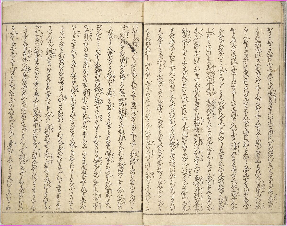 Stories of a Fortunate Rat (Komochi nezumi hana no yamauba) 持子鼠花山姥, Akatsuki no Kanenari 暁鐘成 (Japanese, 1793–1861), Set of two woodblock printed books; ink and color on paper, Japan