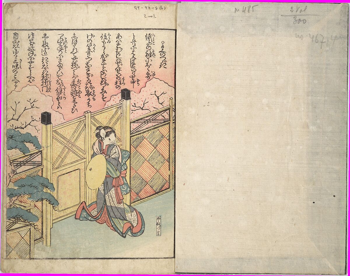Stories of a Fortunate Rat (Komochi nezumi hana no yamauba) 持子鼠花山姥, Akatsuki no Kanenari 暁鐘成 (Japanese, 1793–1861), Set of two woodblock printed books; ink and color on paper, Japan