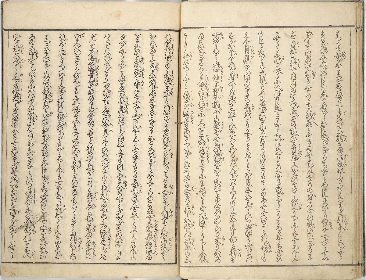Stories of a Fortunate Rat (Komochi nezumi hana no yamauba) 持子鼠花山姥, Akatsuki no Kanenari 暁鐘成 (Japanese, 1793–1861), Set of two woodblock printed books; ink and color on paper, Japan