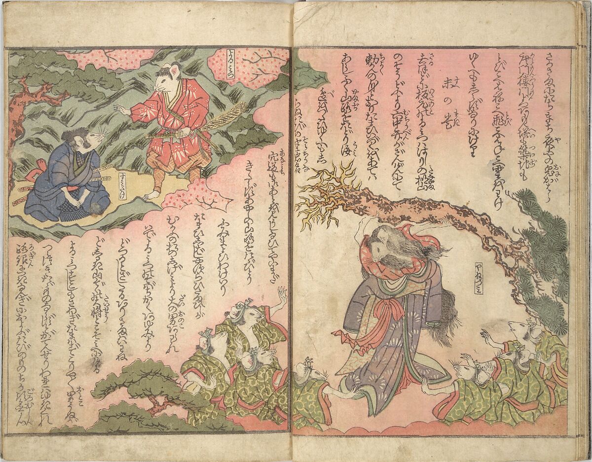 Stories of a Fortunate Rat (Komochi nezumi hana no yamauba) 持子鼠花山姥, Akatsuki no Kanenari 暁鐘成 (Japanese, 1793–1861), Set of two woodblock printed books; ink and color on paper, Japan
