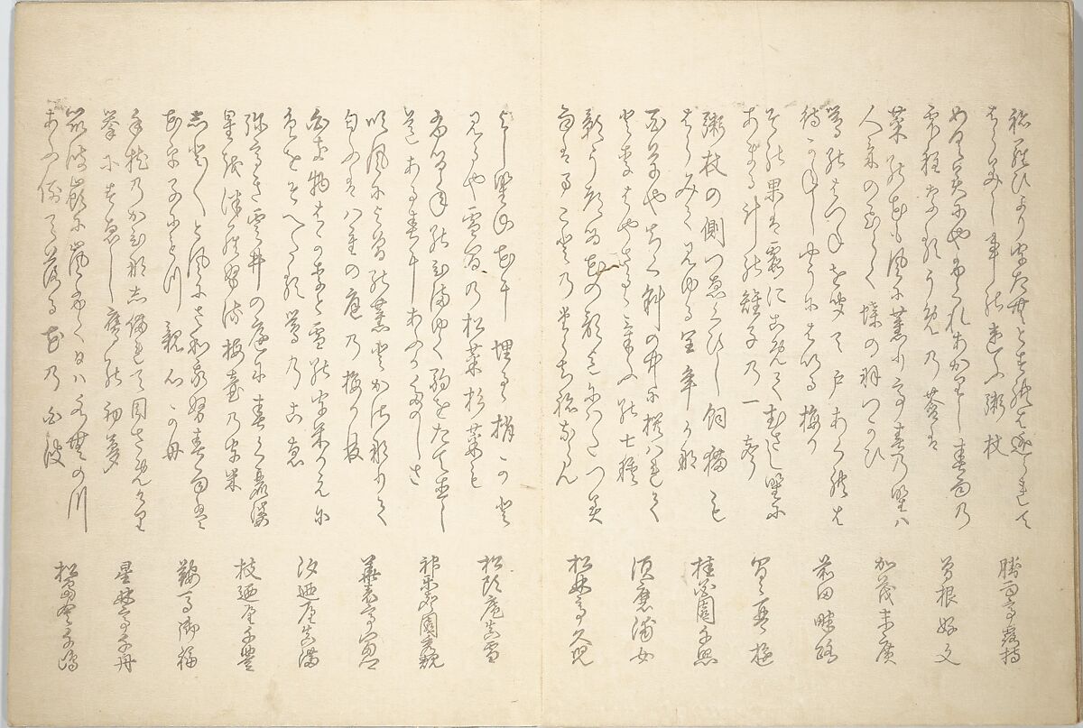 Album of the New Year (Aratama jō) 新玉帖, Tani Bunchō 谷文晁 (Japanese, 1763–1840), Woodblock printed book (orihon, accordion-style; bound); ink, color, and metallic pigments on paper, Japan