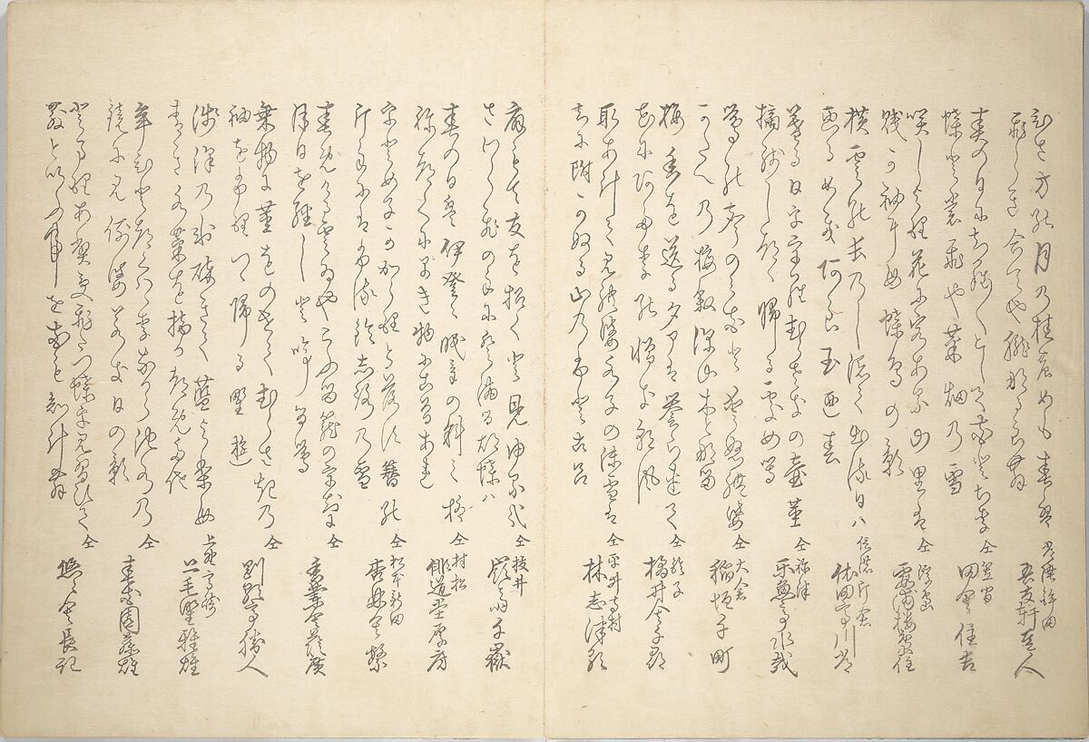 Album of the New Year (Aratama jō) 新玉帖, Tani Bunchō 谷文晁 (Japanese, 1763–1840), Woodblock printed book (orihon, accordion-style; bound); ink, color, and metallic pigments on paper, Japan