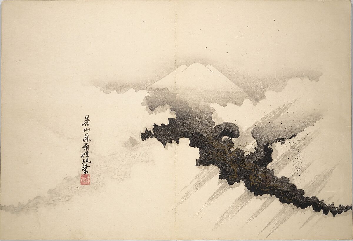 Album of the New Year (Aratama jō) 新玉帖, Tani Bunchō 谷文晁 (Japanese, 1763–1840), Woodblock printed book (orihon, accordion-style; bound); ink, color, and metallic pigments on paper, Japan