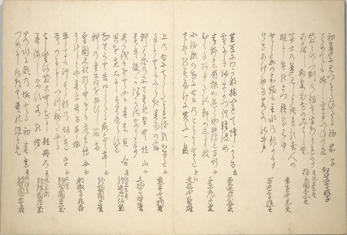 Album of the New Year (Aratama jō) 新玉帖, Tani Bunchō 谷文晁 (Japanese, 1763–1840), Woodblock printed book (orihon, accordion-style; bound); ink, color, and metallic pigments on paper, Japan