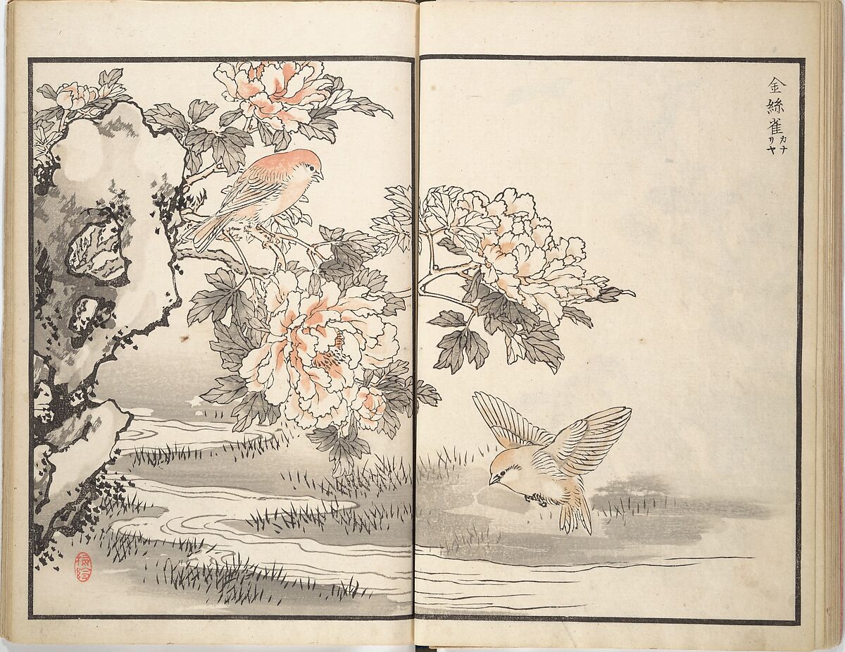 Bairei Picture Album of One Hundred Birds (Bairei hyakuchō gafu) 楳嶺百鳥畫譜, Kōno Bairei (Japanese, 1844–1895), Set of three woodblock printed books; ink and color on paper, Japan