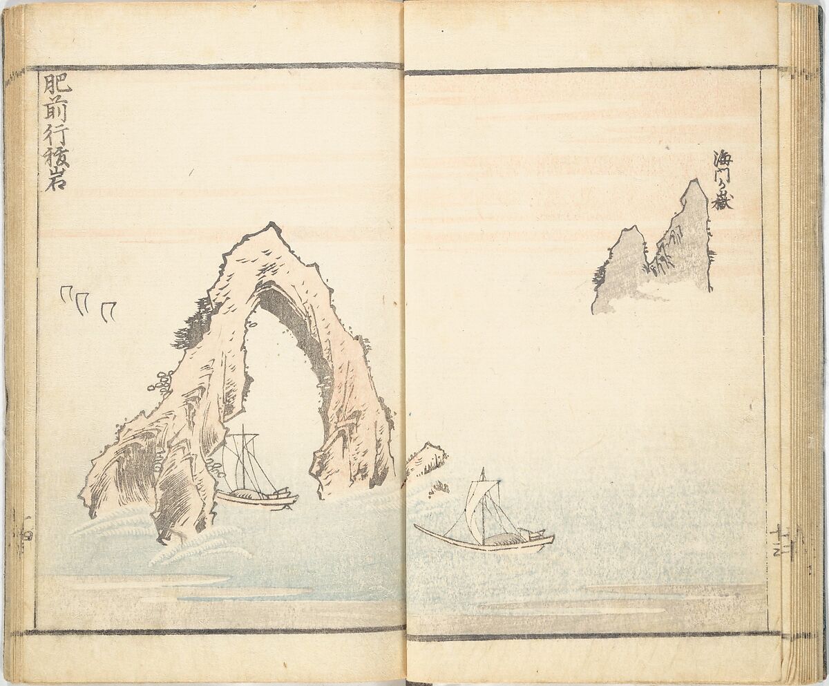 Prospects and Views, Picture Album of Landscapes (Shōkei chōbō, Sansui gafu) 勝景眺望山水画譜, Kōkunsai Bairin 廣薫齋梅林 (Japanese, early 19th century), Woodblock printed book; ink and color on paper, Japan