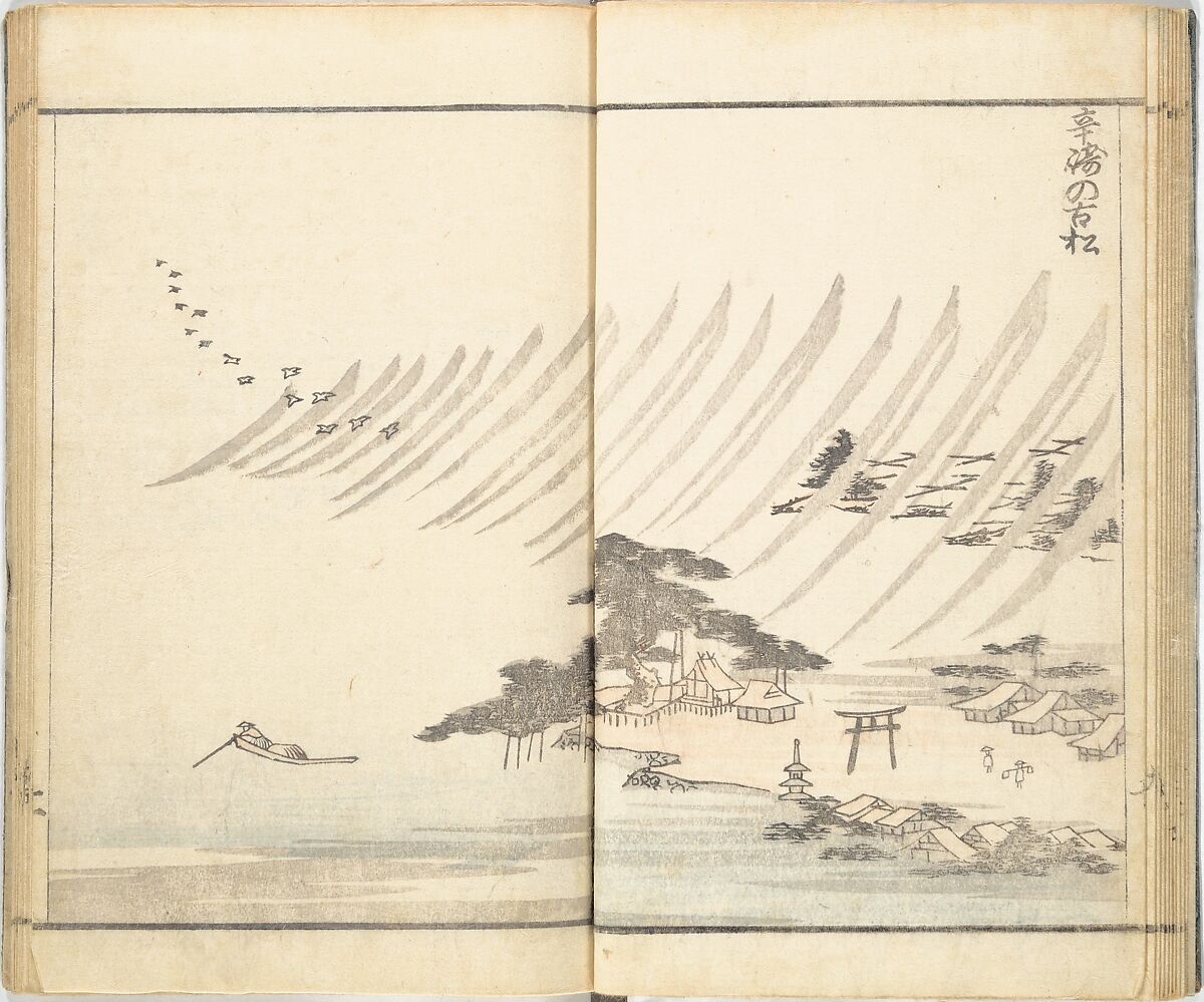 Prospects and Views, Picture Album of Landscapes (Shōkei chōbō, Sansui gafu) 勝景眺望山水画譜, Kōkunsai Bairin 廣薫齋梅林 (Japanese, early 19th century), Woodblock printed book; ink and color on paper, Japan