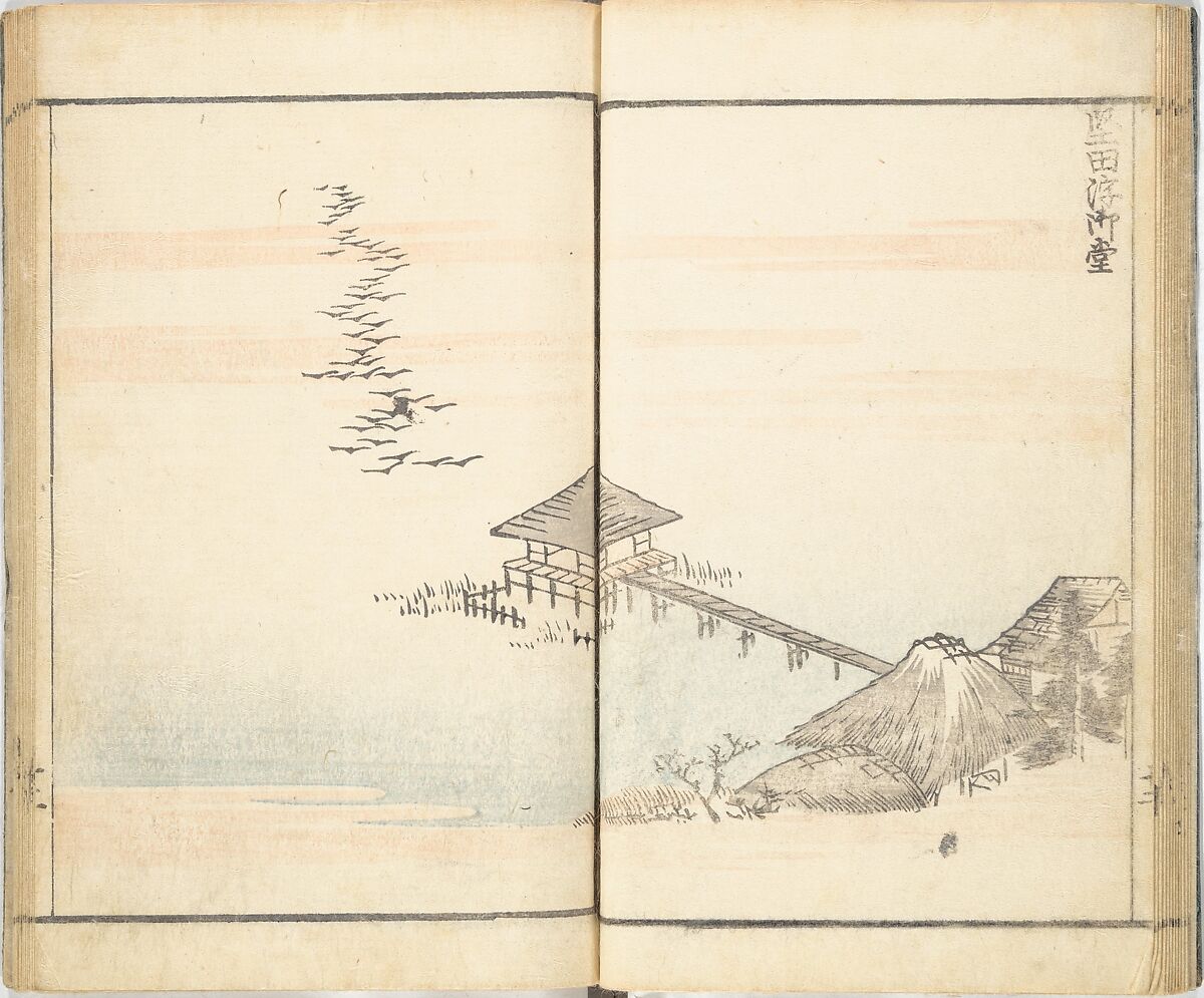 Prospects and Views, Picture Album of Landscapes (Shōkei chōbō, Sansui gafu) 勝景眺望山水画譜, Kōkunsai Bairin 廣薫齋梅林 (Japanese, early 19th century), Woodblock printed book; ink and color on paper, Japan