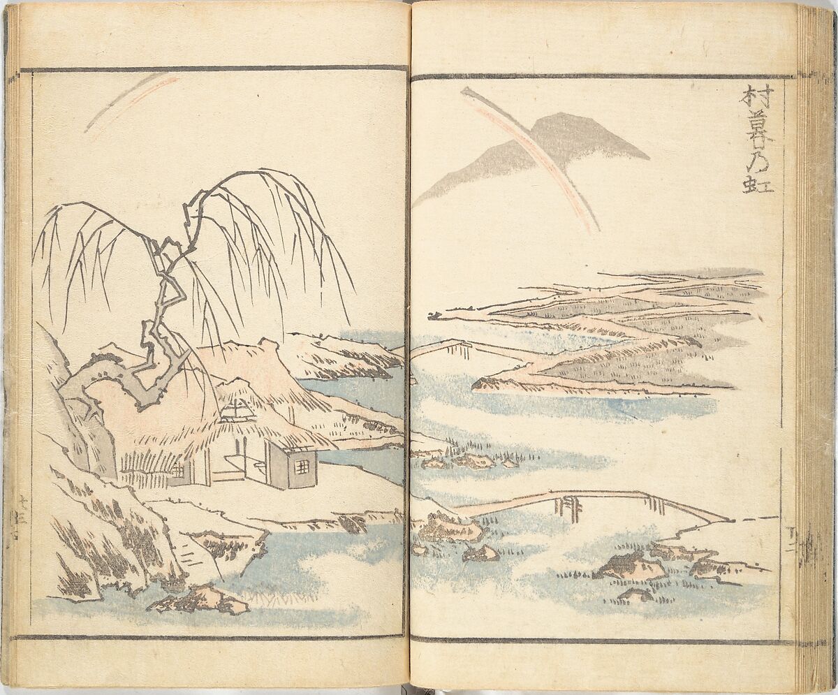 Prospects and Views, Picture Album of Landscapes (Shōkei chōbō, Sansui gafu) 勝景眺望山水画譜, Kōkunsai Bairin 廣薫齋梅林 (Japanese, early 19th century), Woodblock printed book; ink and color on paper, Japan