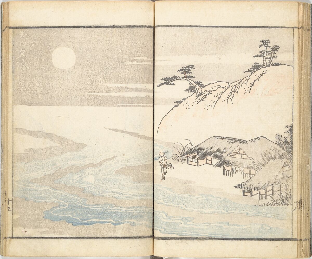 Prospects and Views, Picture Album of Landscapes (Shōkei chōbō, Sansui gafu) 勝景眺望山水画譜, Kōkunsai Bairin 廣薫齋梅林 (Japanese, early 19th century), Woodblock printed book; ink and color on paper, Japan
