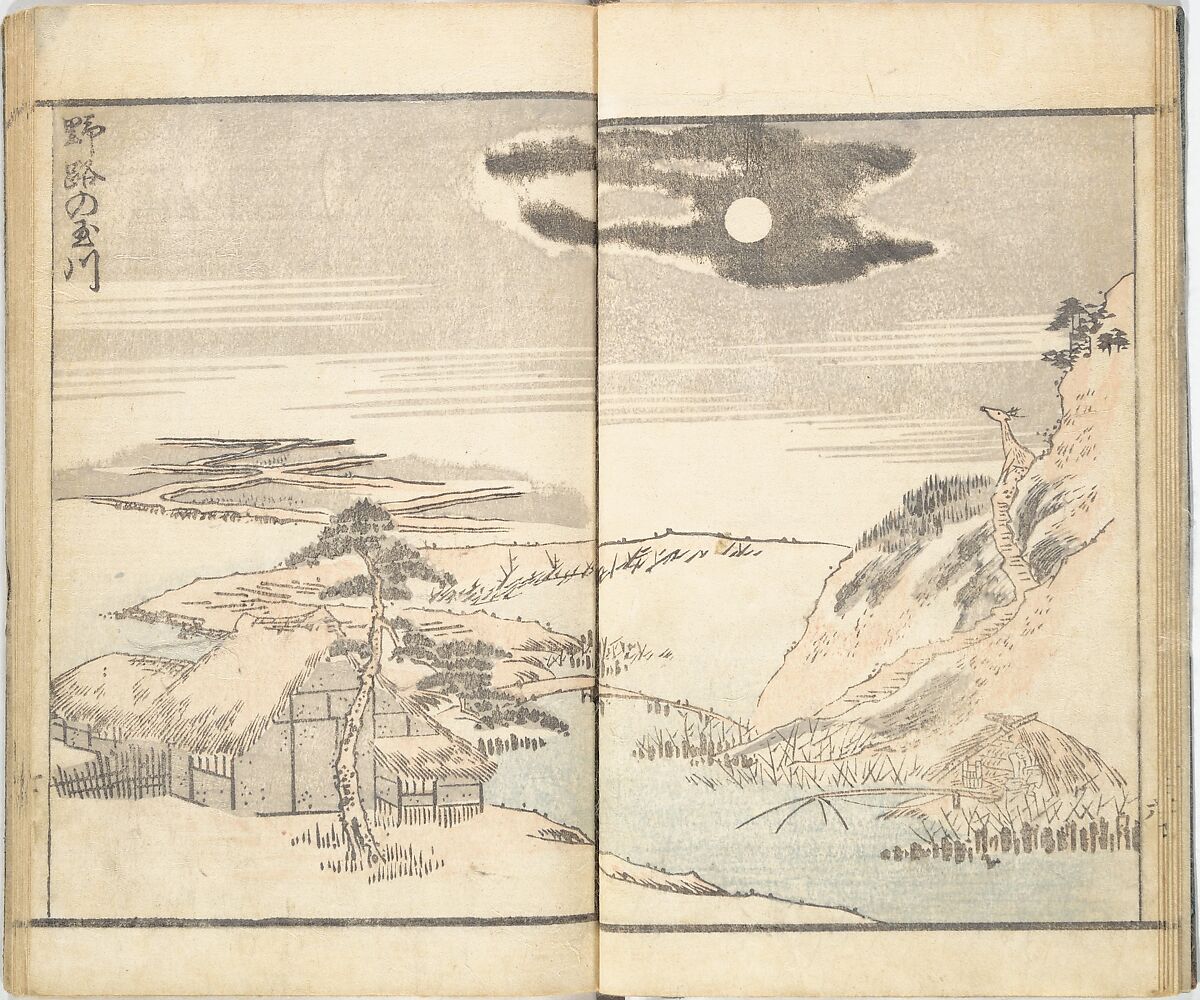 Prospects and Views, Picture Album of Landscapes (Shōkei chōbō, Sansui gafu) 勝景眺望山水画譜, Kōkunsai Bairin 廣薫齋梅林 (Japanese, early 19th century), Woodblock printed book; ink and color on paper, Japan