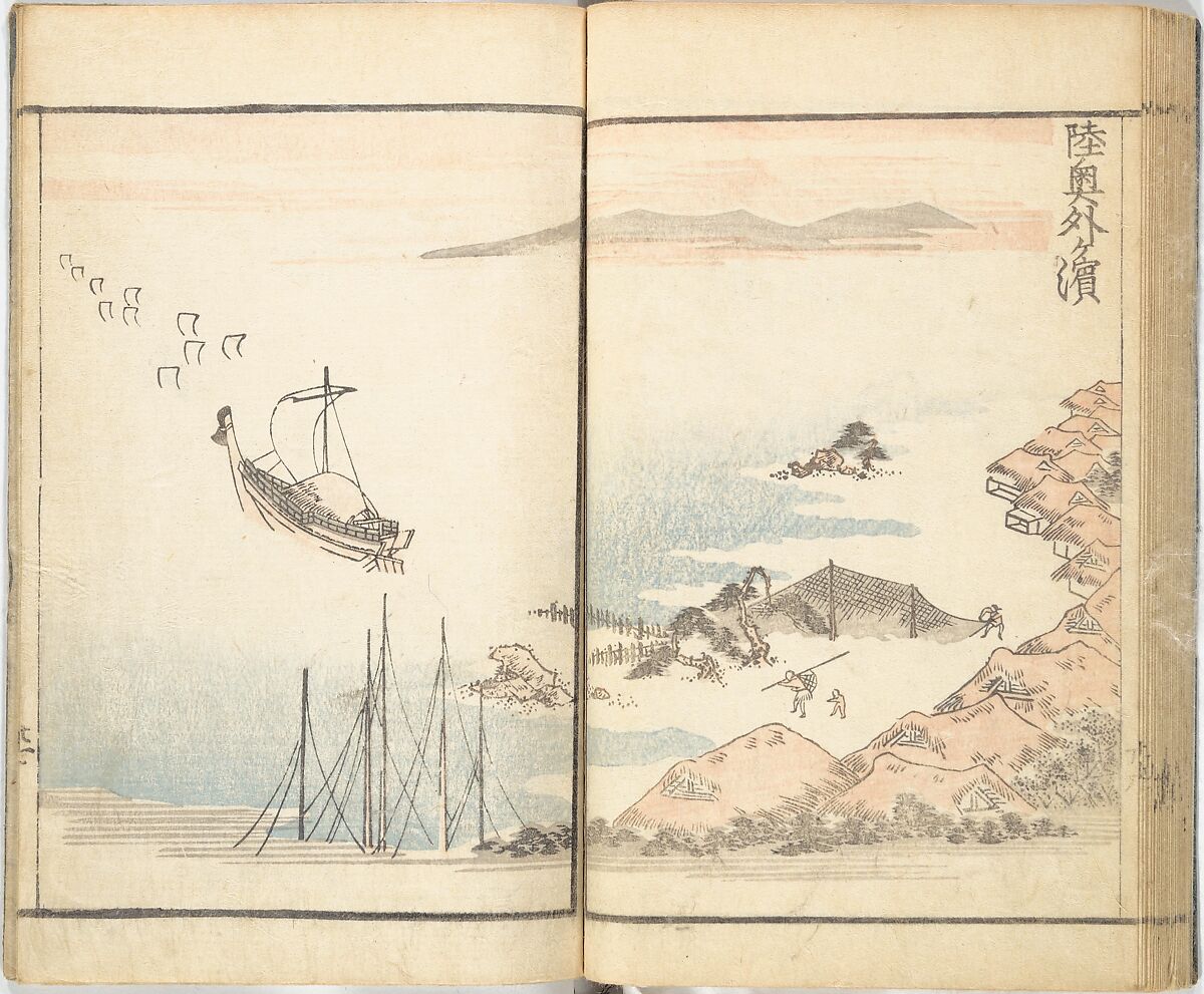 Prospects and Views, Picture Album of Landscapes (Shōkei chōbō, Sansui gafu) 勝景眺望山水画譜, Kōkunsai Bairin 廣薫齋梅林 (Japanese, early 19th century), Woodblock printed book; ink and color on paper, Japan