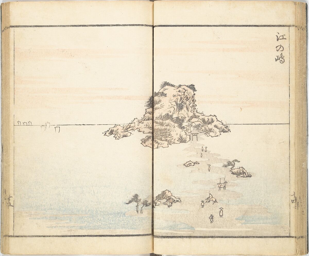 Prospects and Views, Picture Album of Landscapes (Shōkei chōbō, Sansui gafu) 勝景眺望山水画譜, Kōkunsai Bairin 廣薫齋梅林 (Japanese, early 19th century), Woodblock printed book; ink and color on paper, Japan