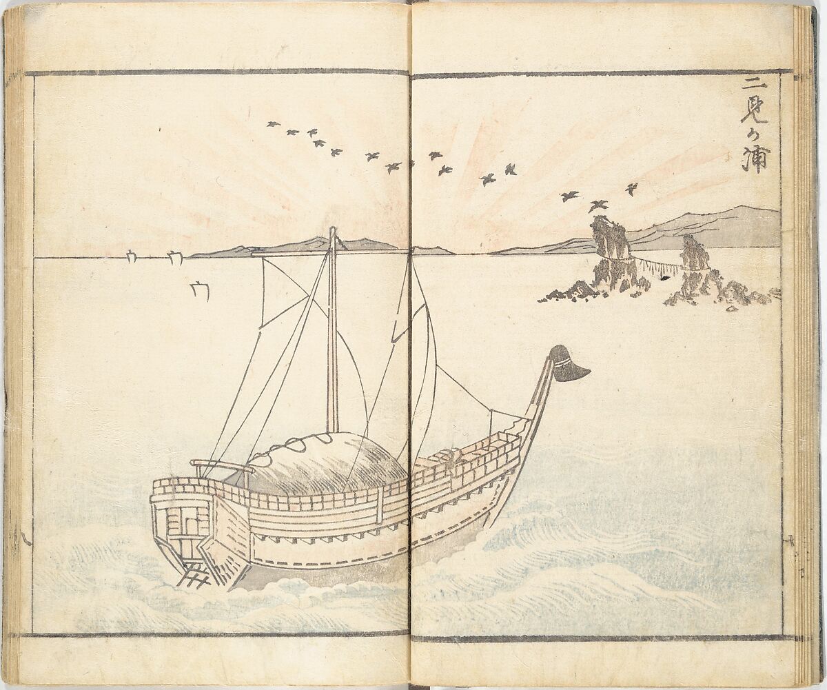 Prospects and Views, Picture Album of Landscapes (Shōkei chōbō, Sansui gafu) 勝景眺望山水画譜, Kōkunsai Bairin 廣薫齋梅林 (Japanese, early 19th century), Woodblock printed book; ink and color on paper, Japan