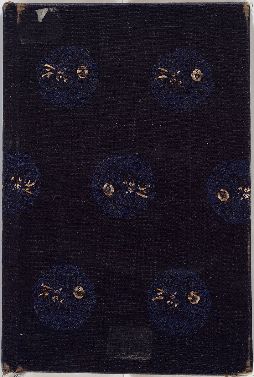 Prospects and Views, Picture Album of Landscapes (Shōkei chōbō, Sansui gafu) 勝景眺望山水画譜, Kōkunsai Bairin 廣薫齋梅林 (Japanese, early 19th century), Woodblock printed book; ink and color on paper, Japan