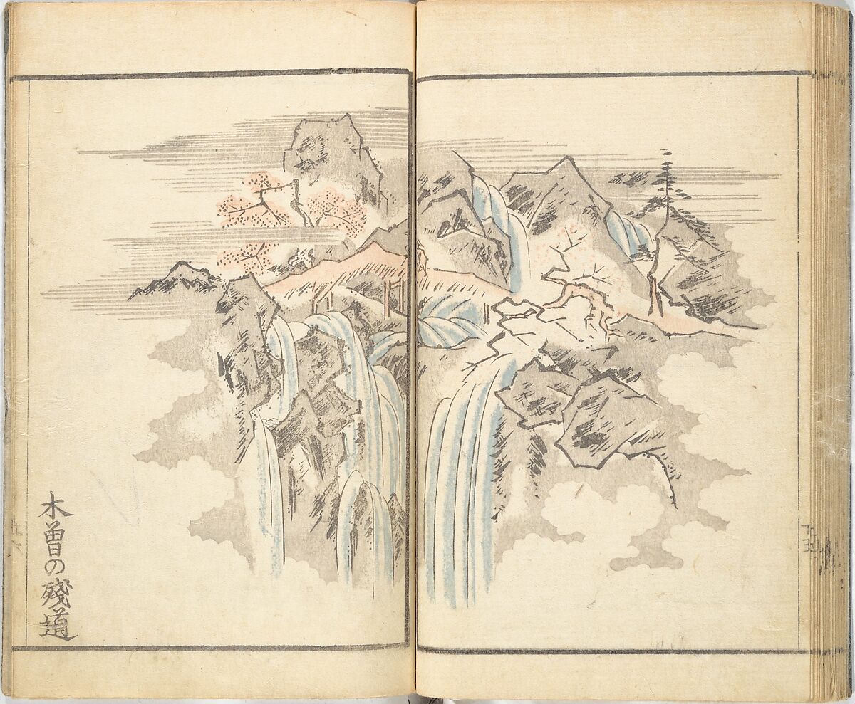 Prospects and Views, Picture Album of Landscapes (Shōkei chōbō, Sansui gafu) 勝景眺望山水画譜, Kōkunsai Bairin 廣薫齋梅林 (Japanese, early 19th century), Woodblock printed book; ink and color on paper, Japan