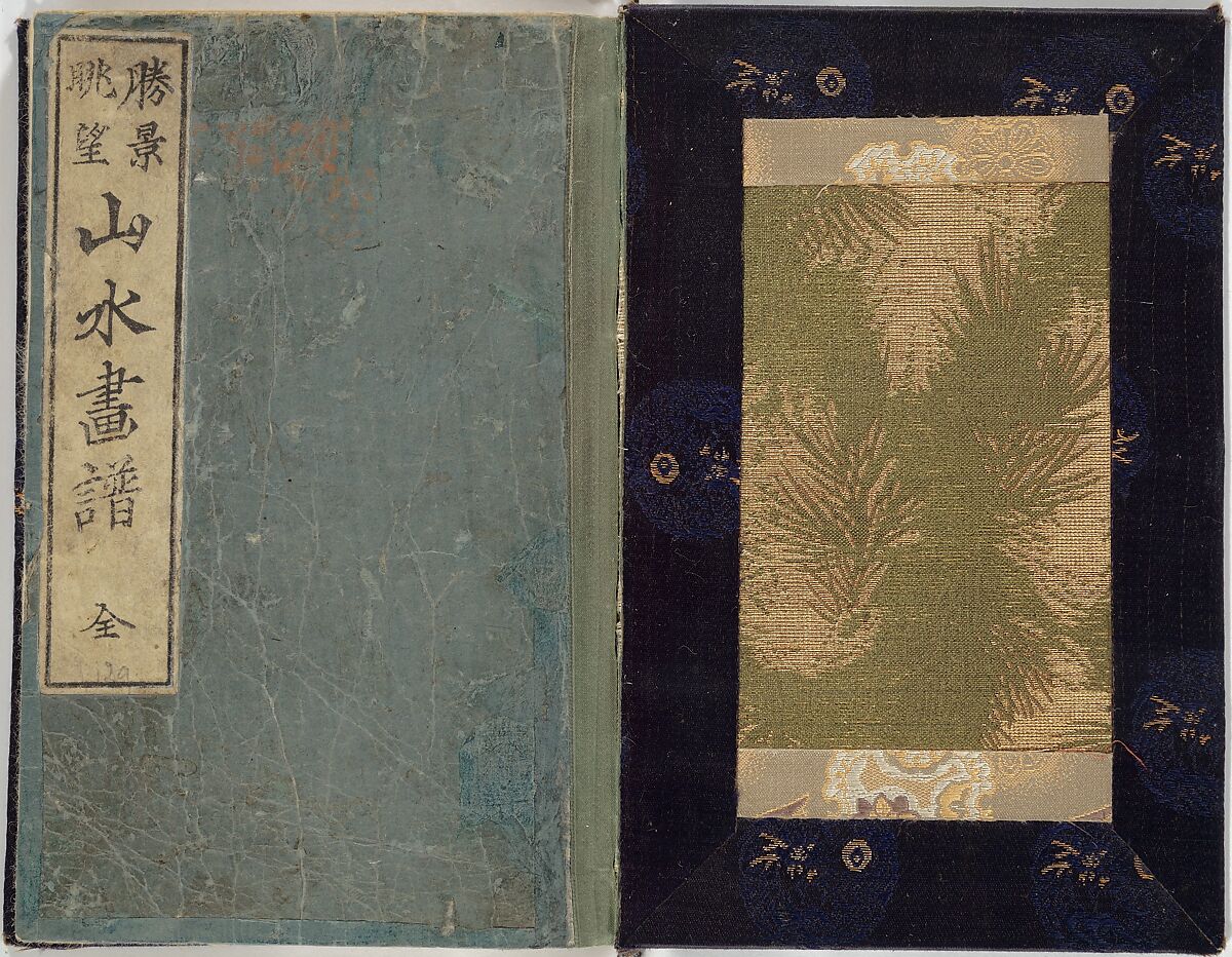 Prospects and Views, Picture Album of Landscapes (Shōkei chōbō, Sansui gafu) 勝景眺望山水画譜, Kōkunsai Bairin 廣薫齋梅林 (Japanese, early 19th century), Woodblock printed book; ink and color on paper, Japan