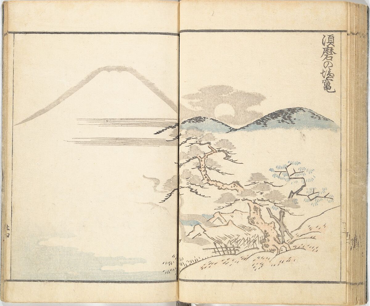 Prospects and Views, Picture Album of Landscapes (Shōkei chōbō, Sansui gafu) 勝景眺望山水画譜, Kōkunsai Bairin 廣薫齋梅林 (Japanese, early 19th century), Woodblock printed book; ink and color on paper, Japan