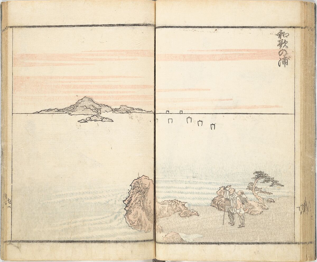 Prospects and Views, Picture Album of Landscapes (Shōkei chōbō, Sansui gafu) 勝景眺望山水画譜, Kōkunsai Bairin 廣薫齋梅林 (Japanese, early 19th century), Woodblock printed book; ink and color on paper, Japan