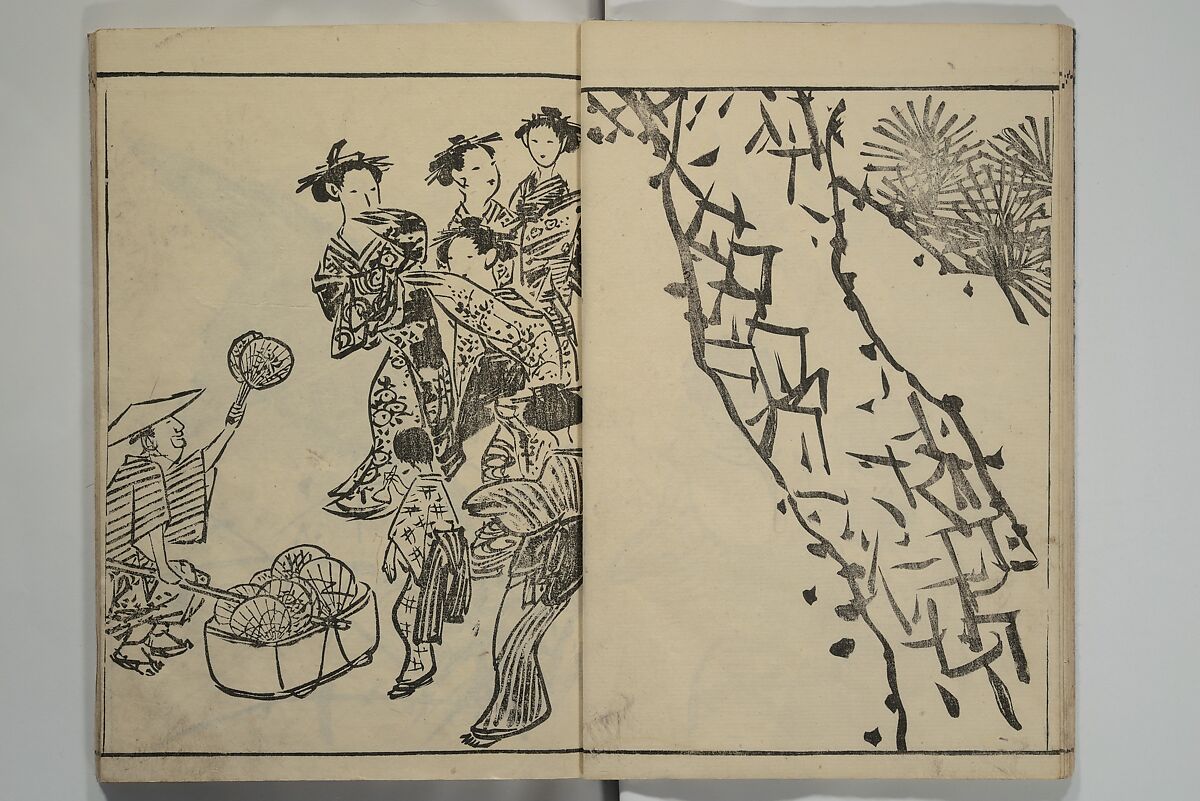 Kyūrō (Baitei) Picture Album (Kyūrō gafu) 九老画譜, Ki Baitei 紀梅亭 (Japanese, 1734–1810), Woodblock printed book; ink on paper, Japan