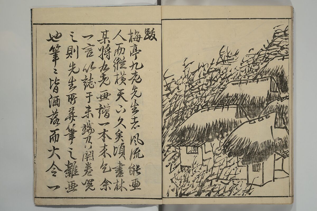 Kyūrō (Baitei) Picture Album (Kyūrō gafu) 九老画譜, Ki Baitei 紀梅亭 (Japanese, 1734–1810), Woodblock printed book; ink on paper, Japan