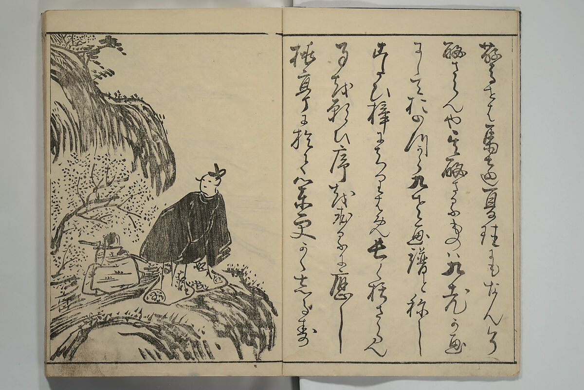 Kyūrō (Baitei) Picture Album (Kyūrō gafu) 九老画譜, Ki Baitei 紀梅亭 (Japanese, 1734–1810), Woodblock printed book; ink on paper, Japan 