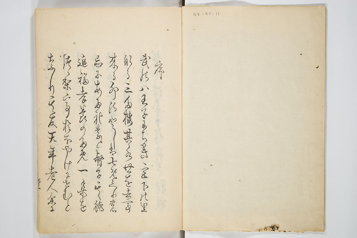 Moon of the Festival of the Dead (Bon no tsuki) 盆の月, Kitoku 其徳 (Japanese, 19th century), Woodblock printed book; ink and color on paper, Japan