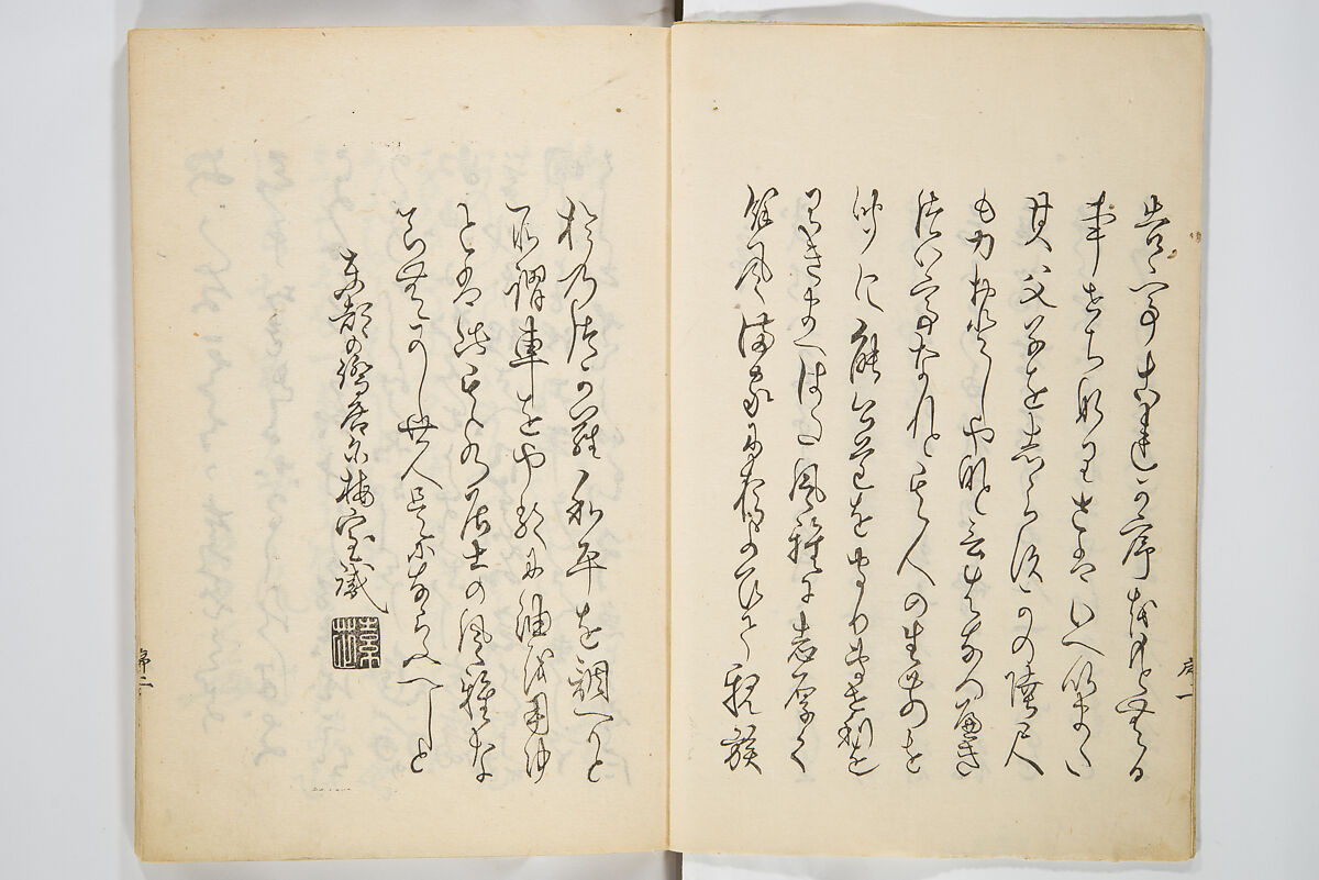 Moon of the Festival of the Dead (Bon no tsuki) 盆の月, Kitoku 其徳 (Japanese, 19th century), Woodblock printed book; ink and color on paper, Japan