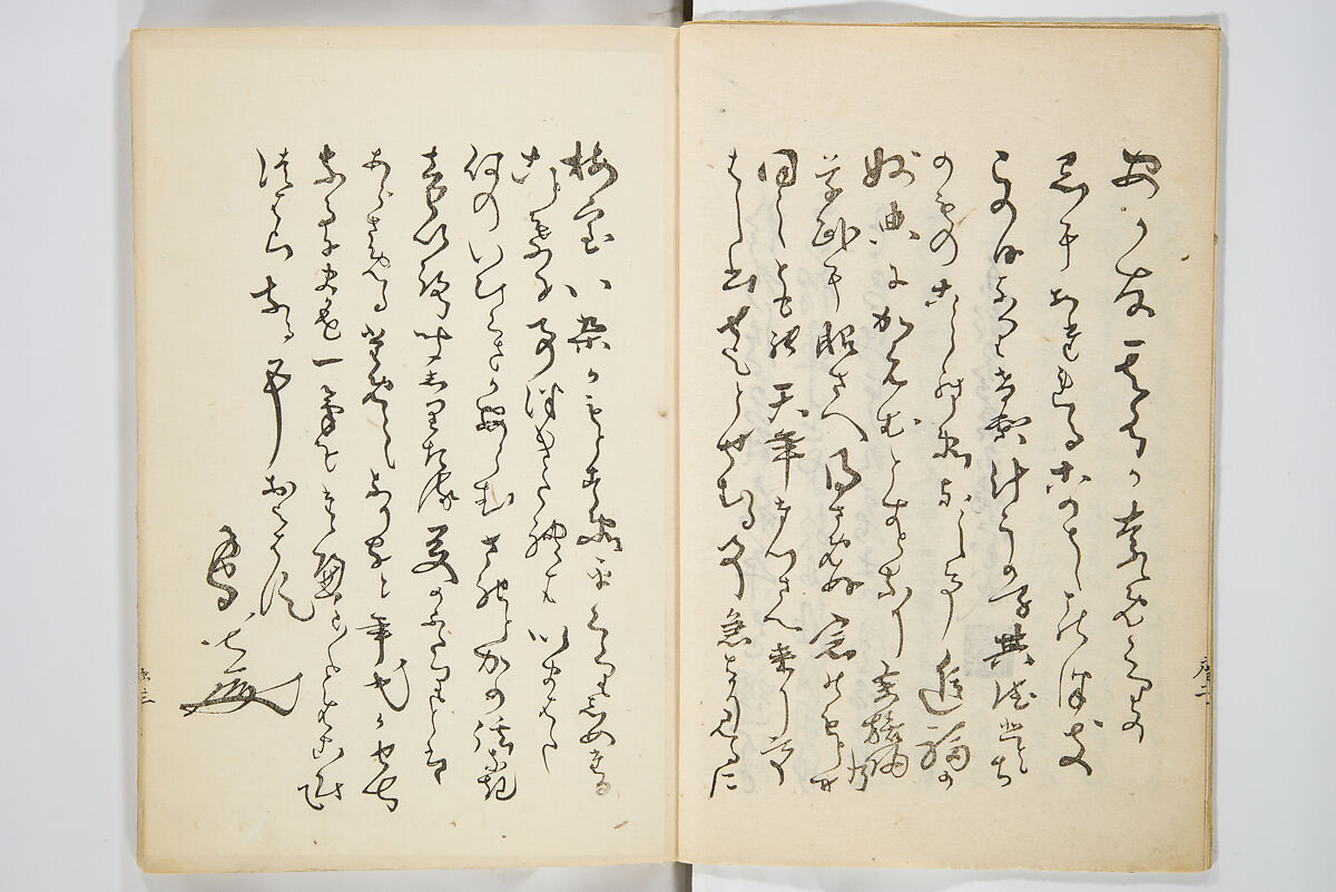 Moon of the Festival of the Dead (Bon no tsuki) 盆の月, Kitoku 其徳 (Japanese, 19th century), Woodblock printed book; ink and color on paper, Japan