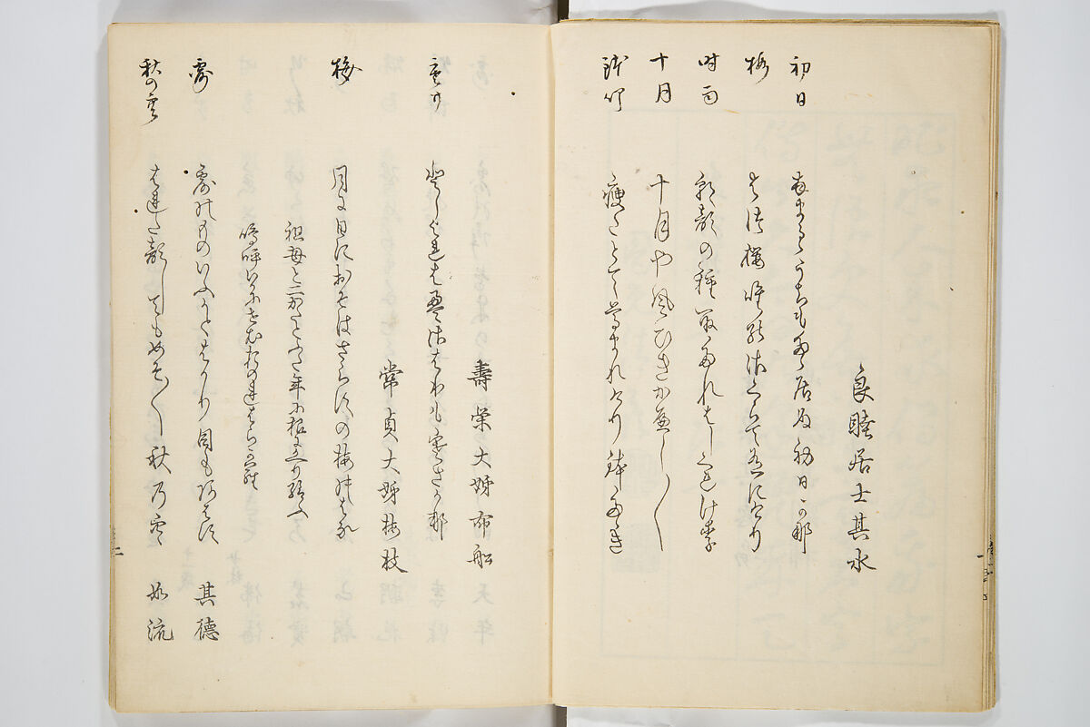 Moon of the Festival of the Dead (Bon no tsuki) 盆の月, Kitoku 其徳 (Japanese, 19th century), Woodblock printed book; ink and color on paper, Japan