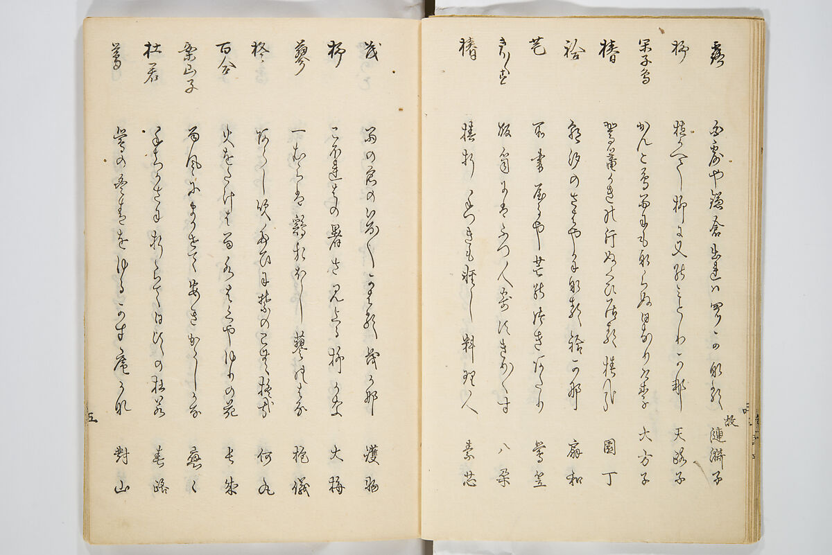 Moon of the Festival of the Dead (Bon no tsuki) 盆の月, Kitoku 其徳 (Japanese, 19th century), Woodblock printed book; ink and color on paper, Japan