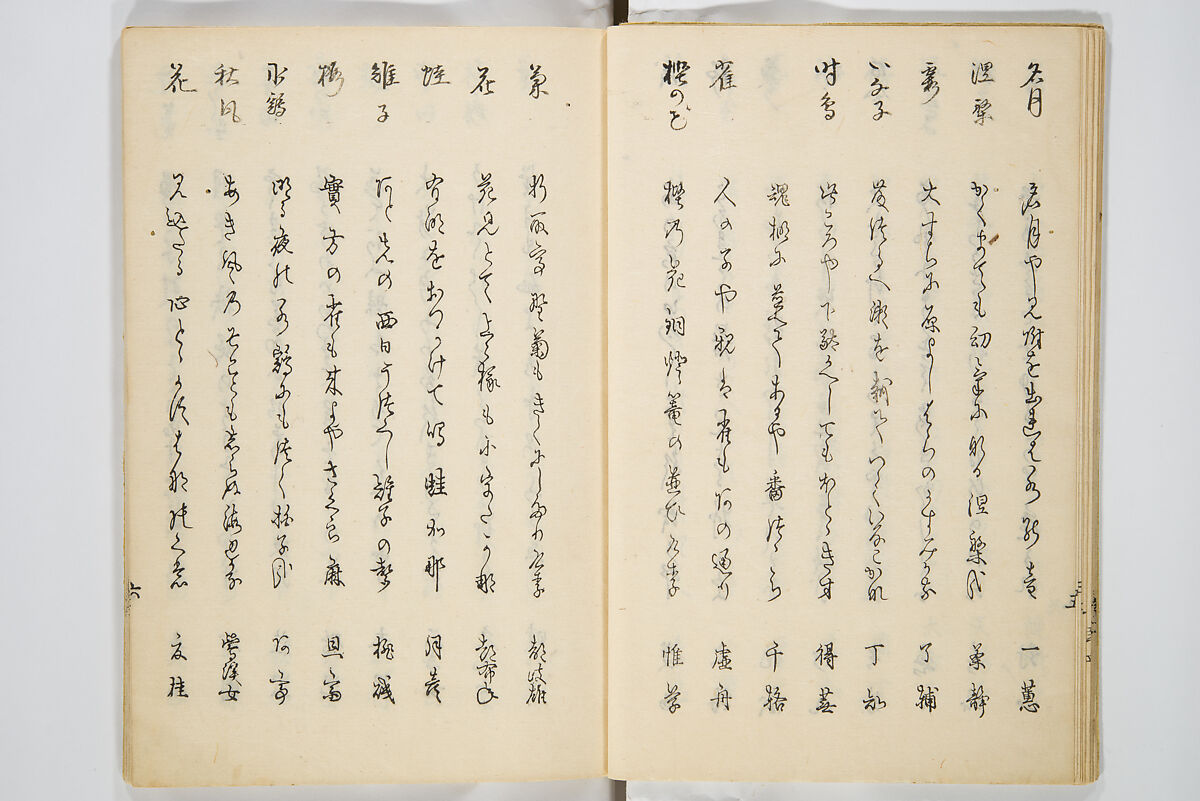 Moon of the Festival of the Dead (Bon no tsuki) 盆の月, Kitoku 其徳 (Japanese, 19th century), Woodblock printed book; ink and color on paper, Japan