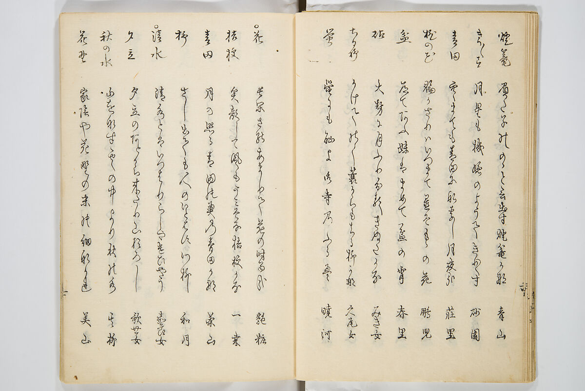 Moon of the Festival of the Dead (Bon no tsuki) 盆の月, Kitoku 其徳 (Japanese, 19th century), Woodblock printed book; ink and color on paper, Japan
