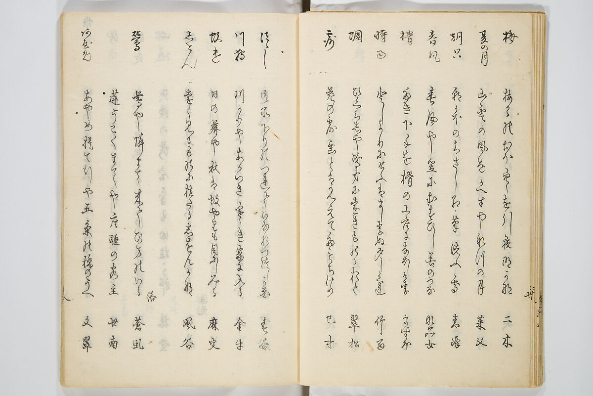 Moon of the Festival of the Dead (Bon no tsuki) 盆の月, Kitoku 其徳 (Japanese, 19th century), Woodblock printed book; ink and color on paper, Japan