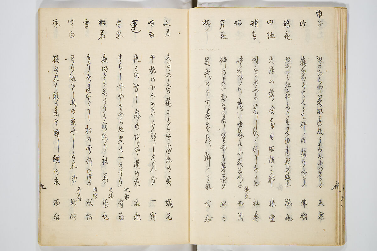 Moon of the Festival of the Dead (Bon no tsuki) 盆の月, Kitoku 其徳 (Japanese, 19th century), Woodblock printed book; ink and color on paper, Japan
