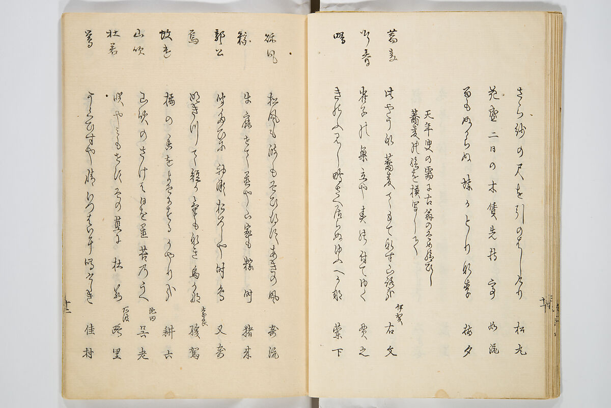 Moon of the Festival of the Dead (Bon no tsuki) 盆の月, Kitoku 其徳 (Japanese, 19th century), Woodblock printed book; ink and color on paper, Japan