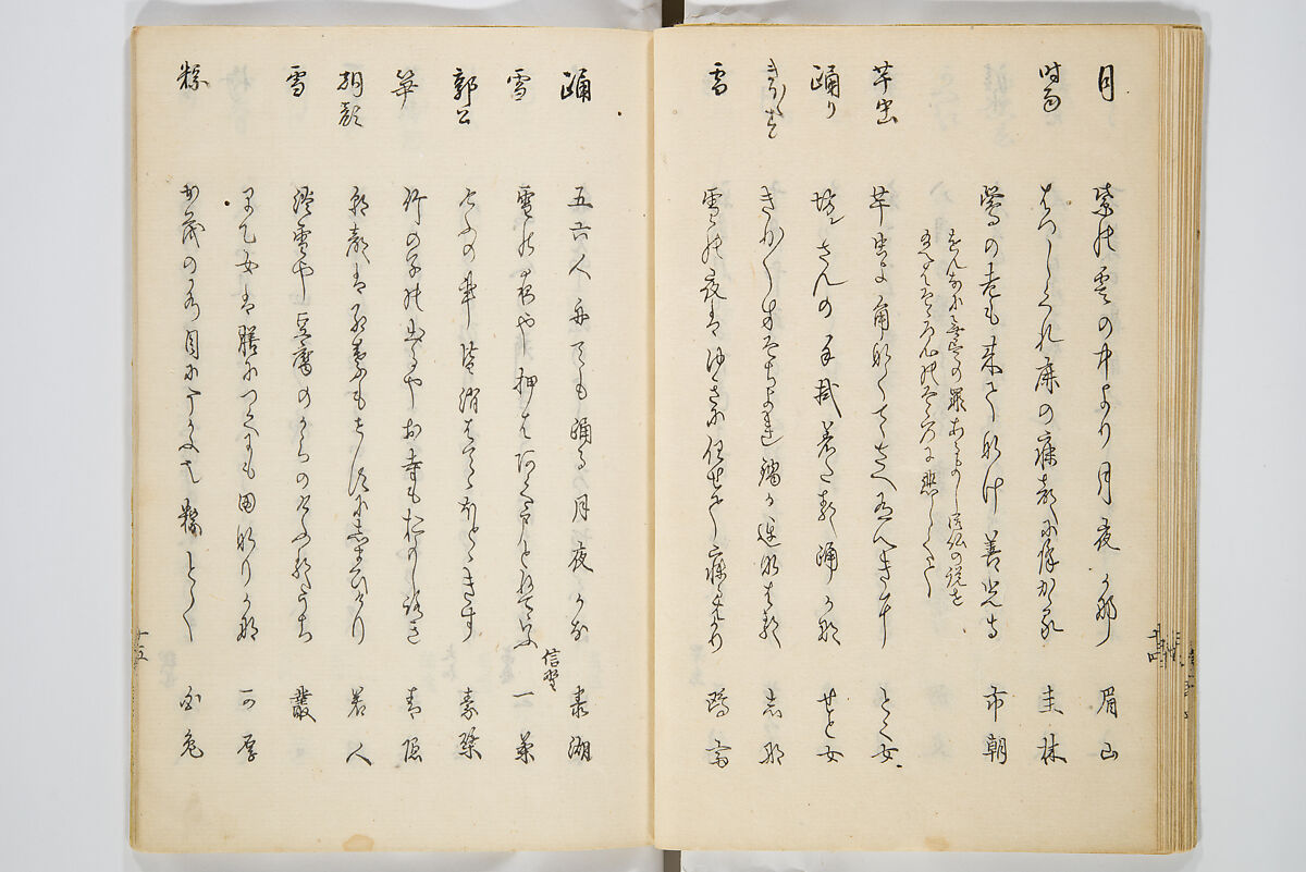 Moon of the Festival of the Dead (Bon no tsuki) 盆の月, Kitoku 其徳 (Japanese, 19th century), Woodblock printed book; ink and color on paper, Japan