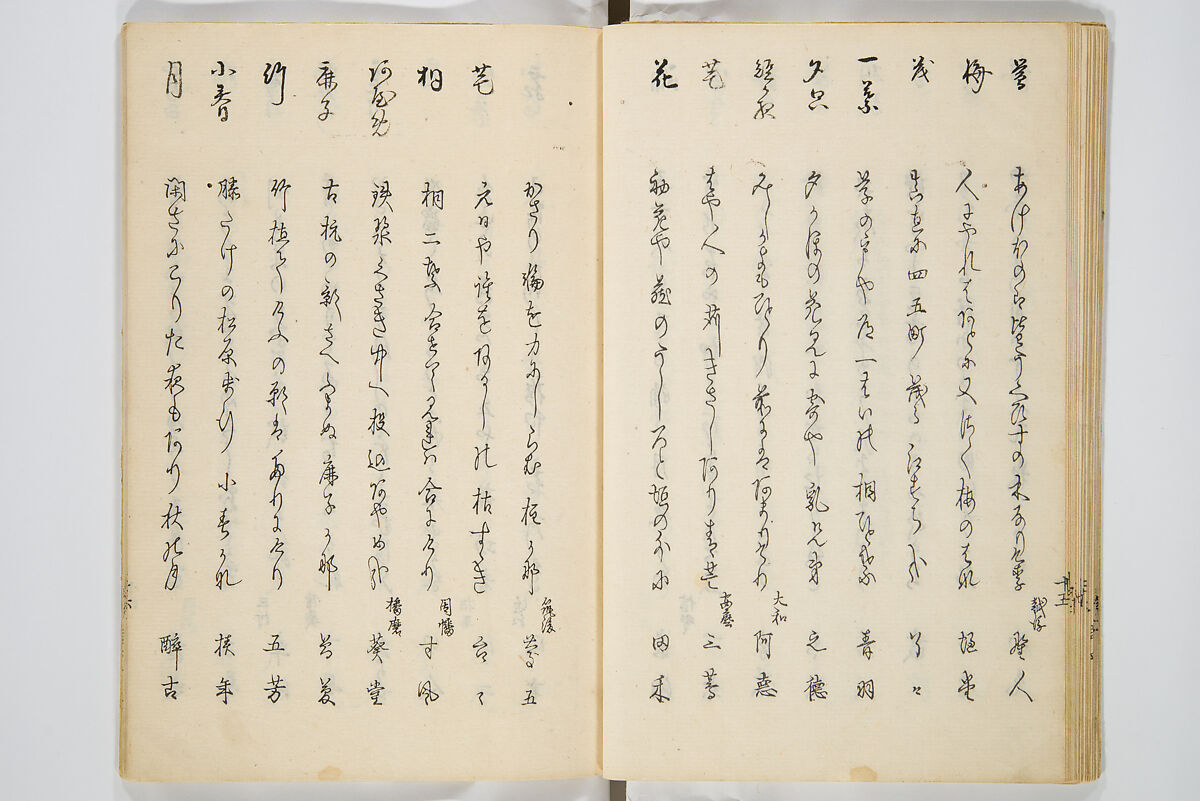 Moon of the Festival of the Dead (Bon no tsuki) 盆の月, Kitoku 其徳 (Japanese, 19th century), Woodblock printed book; ink and color on paper, Japan