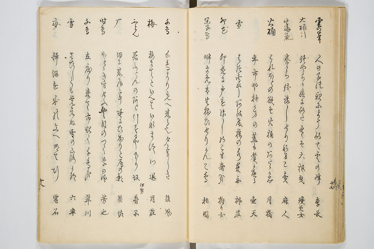 Moon of the Festival of the Dead (Bon no tsuki) 盆の月, Kitoku 其徳 (Japanese, 19th century), Woodblock printed book; ink and color on paper, Japan