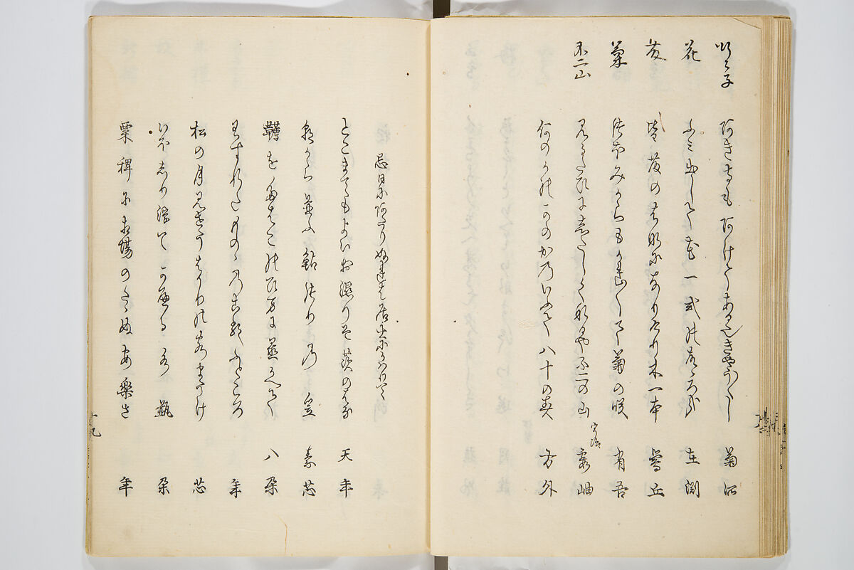 Moon of the Festival of the Dead (Bon no tsuki) 盆の月, Kitoku 其徳 (Japanese, 19th century), Woodblock printed book; ink and color on paper, Japan