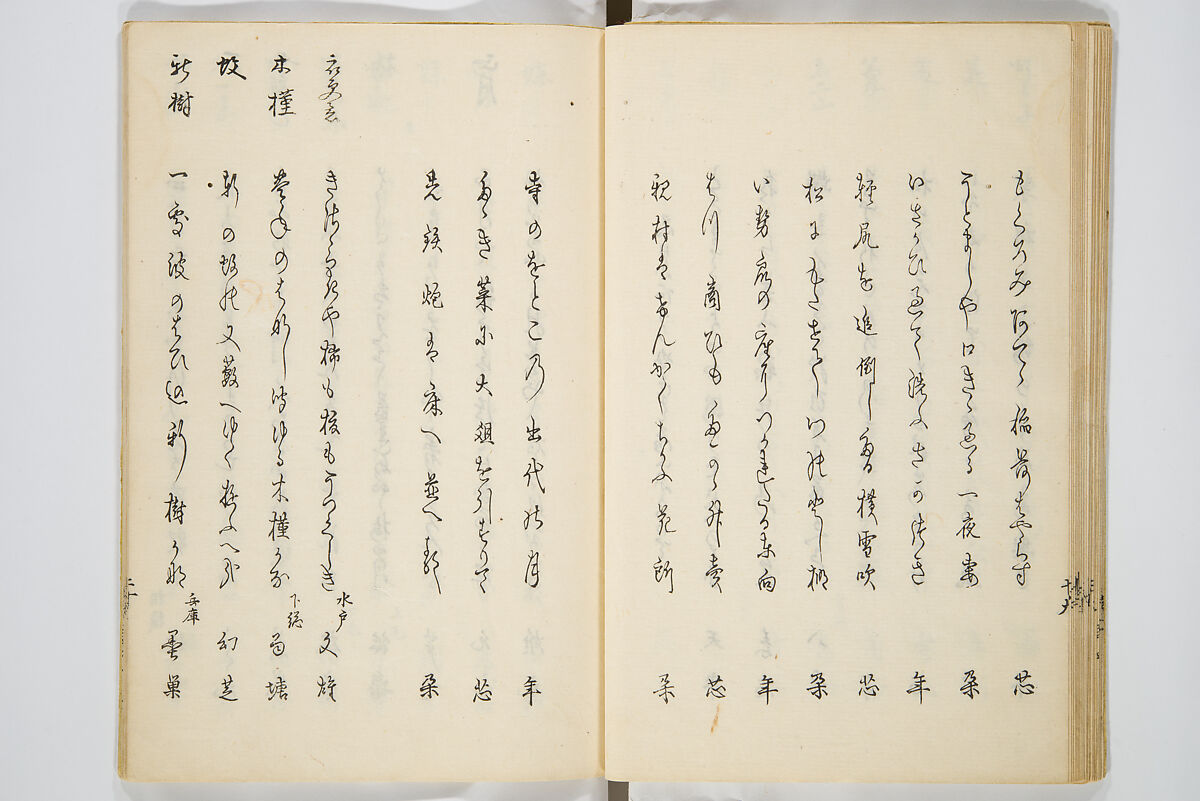 Moon of the Festival of the Dead (Bon no tsuki) 盆の月, Kitoku 其徳 (Japanese, 19th century), Woodblock printed book; ink and color on paper, Japan