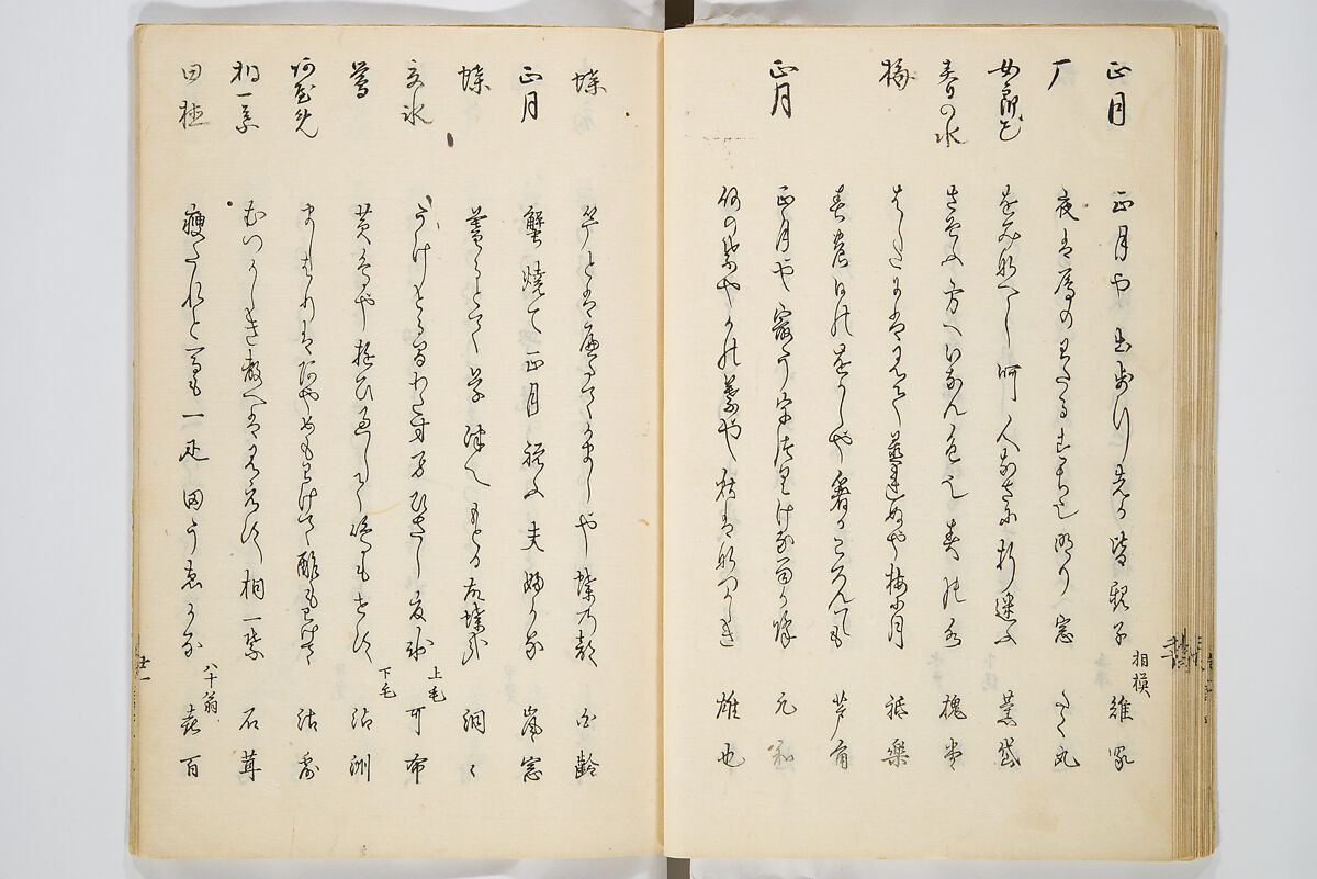 Moon of the Festival of the Dead (Bon no tsuki) 盆の月, Kitoku 其徳 (Japanese, 19th century), Woodblock printed book; ink and color on paper, Japan