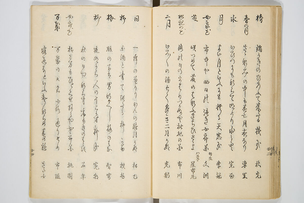 Moon of the Festival of the Dead (Bon no tsuki) 盆の月, Kitoku 其徳 (Japanese, 19th century), Woodblock printed book; ink and color on paper, Japan