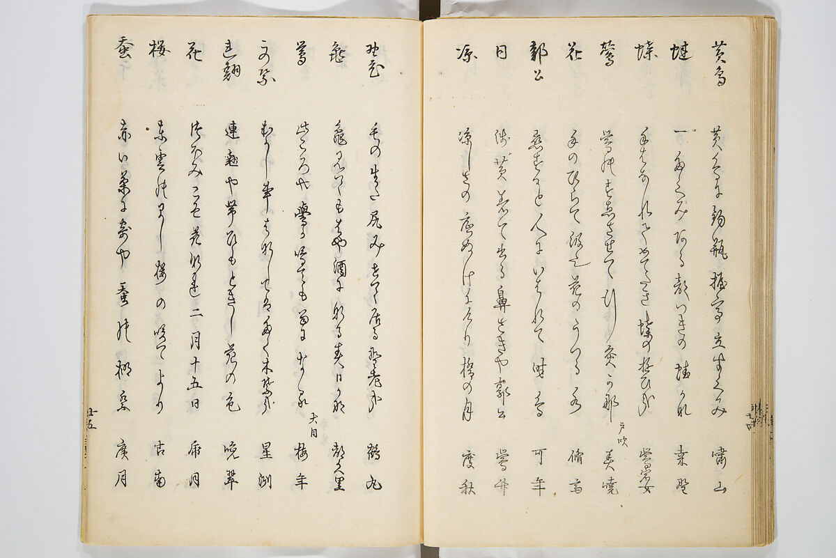 Moon of the Festival of the Dead (Bon no tsuki) 盆の月, Kitoku 其徳 (Japanese, 19th century), Woodblock printed book; ink and color on paper, Japan