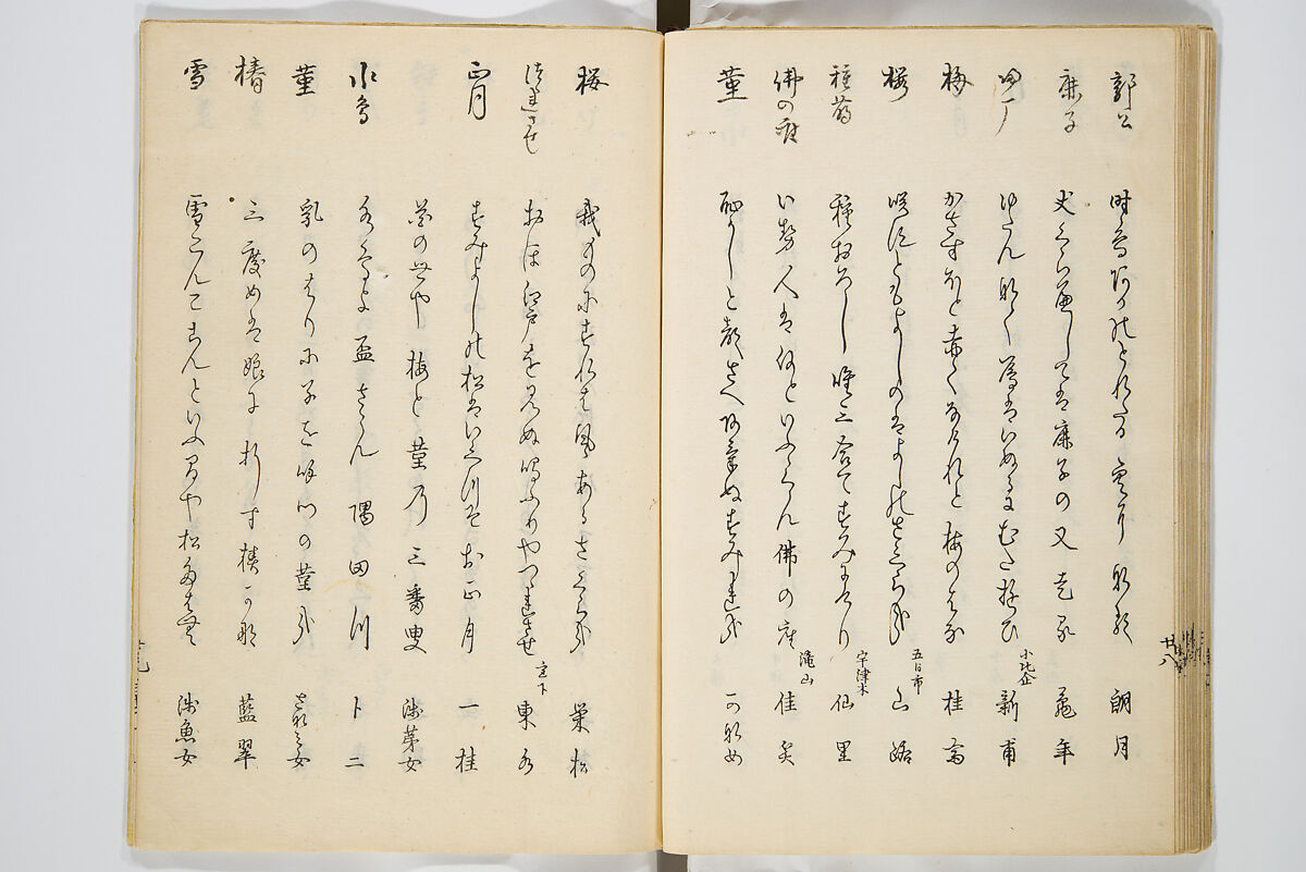 Moon of the Festival of the Dead (Bon no tsuki) 盆の月, Kitoku 其徳 (Japanese, 19th century), Woodblock printed book; ink and color on paper, Japan