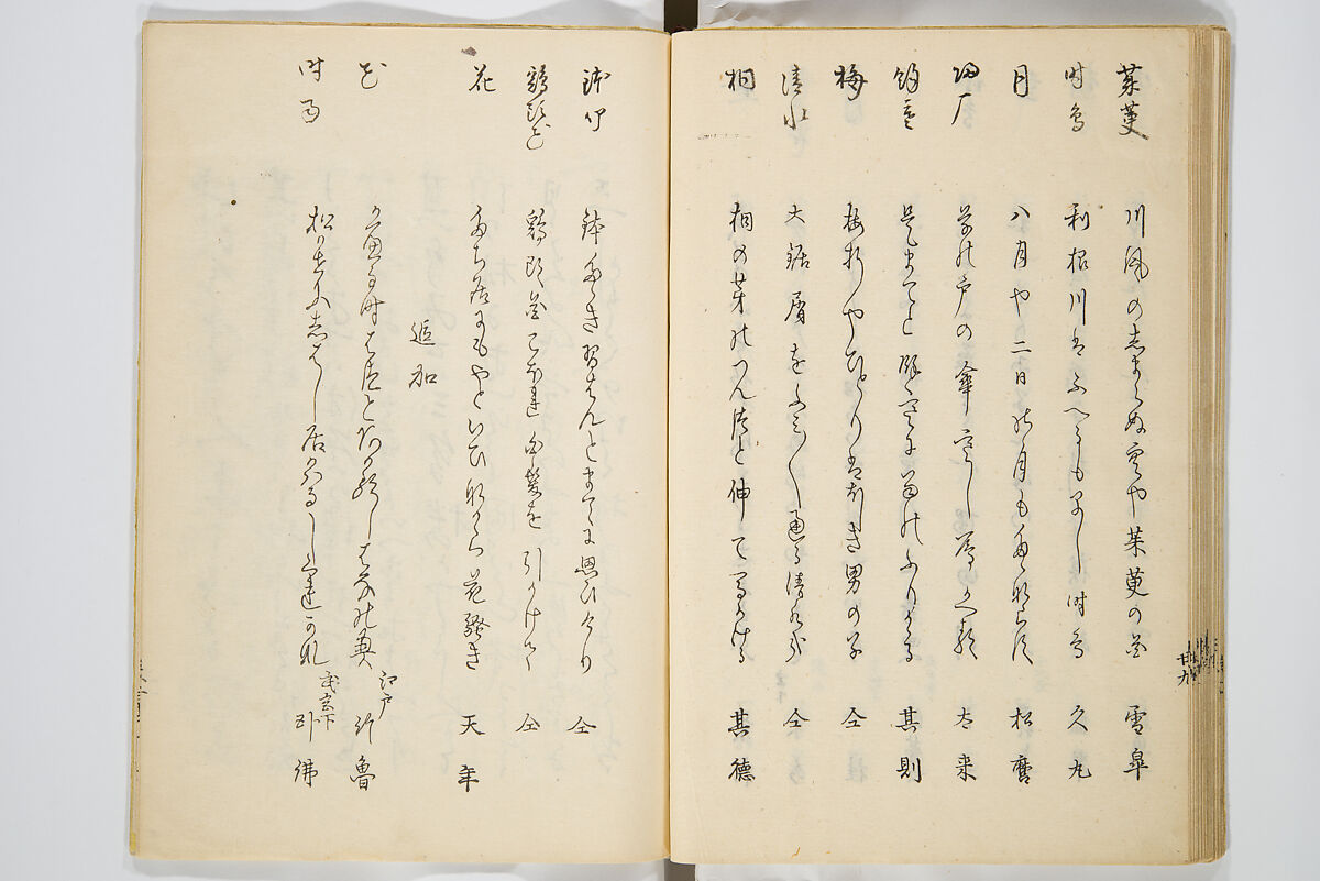 Moon of the Festival of the Dead (Bon no tsuki) 盆の月, Kitoku 其徳 (Japanese, 19th century), Woodblock printed book; ink and color on paper, Japan