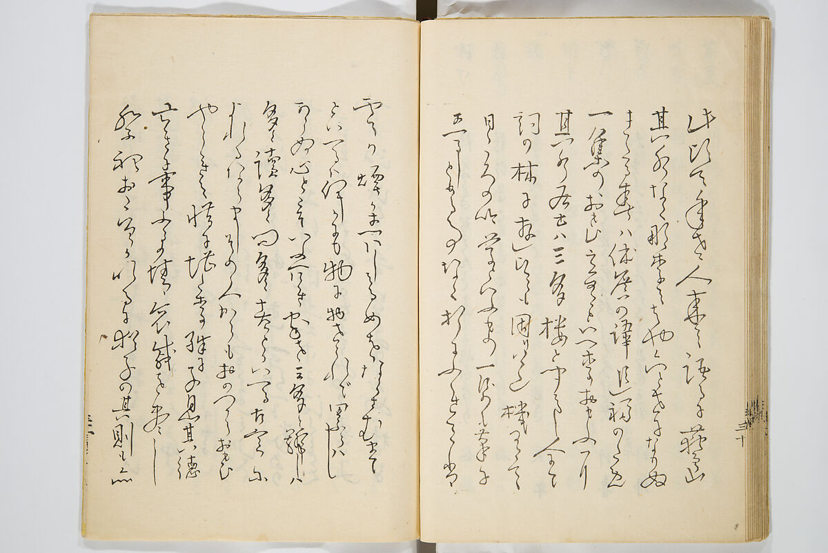 Moon of the Festival of the Dead (Bon no tsuki) 盆の月, Kitoku 其徳 (Japanese, 19th century), Woodblock printed book; ink and color on paper, Japan